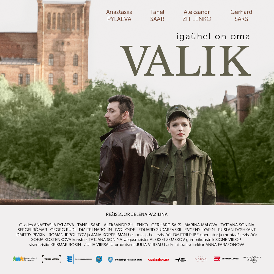 Mängufilm Valik