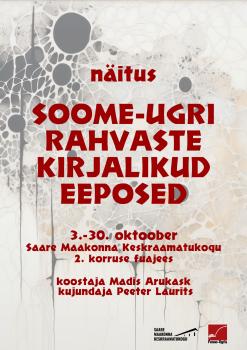 Näitus „Soome-ugri rahvaste kirjalikud eeposed“